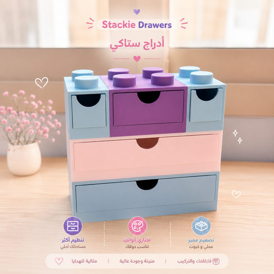 LEKO Drawer Box 💖