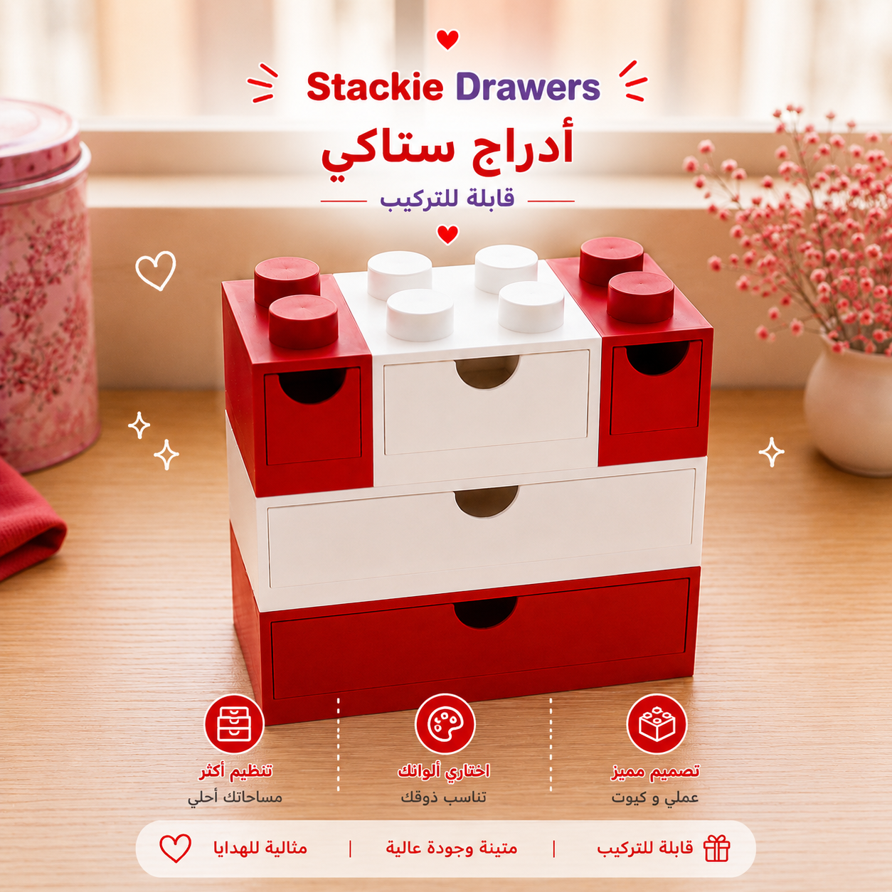 LEKO Drawer Box 💖